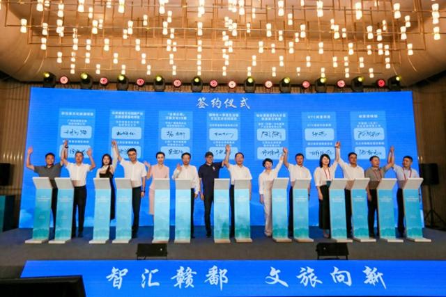 签约金额超30亿元 江西文旅再发力