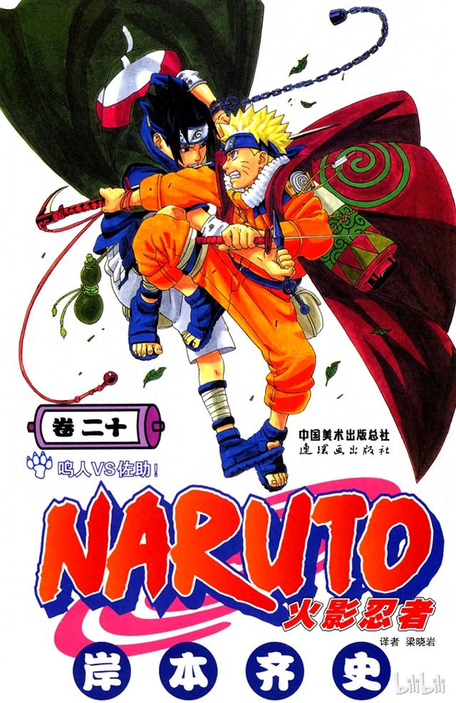 2025年11月4日 第91页