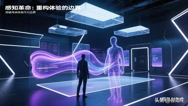 走进未来科技，我们的生活将会发生哪些翻天覆地的变化