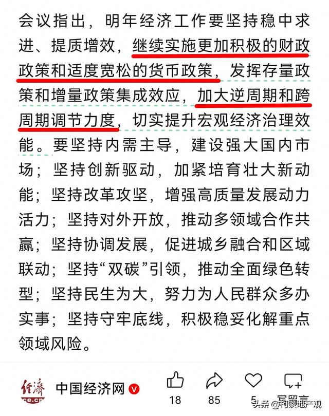 大会刚刚召开，发生了重大变化！