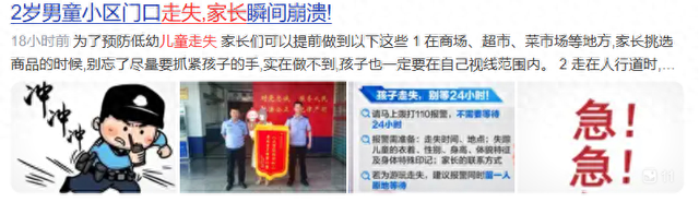 腾讯上线新功能！网友：强大到不怕