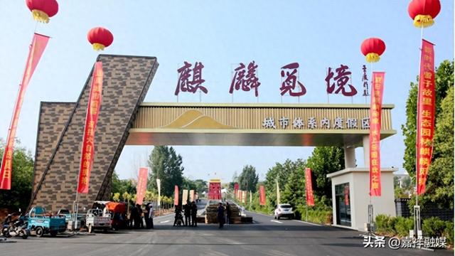 这个冬天，来嘉祥冰雪狂欢