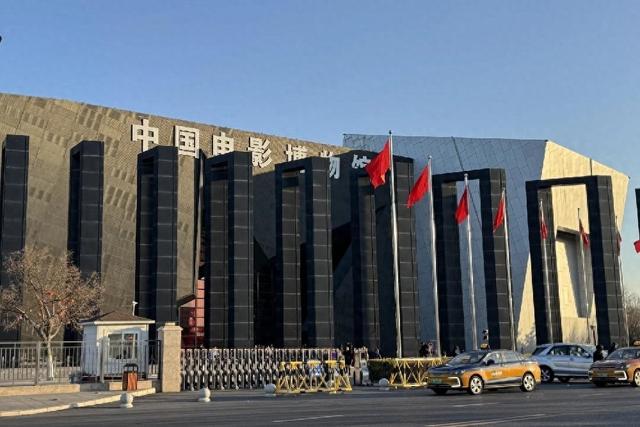 中国电影博物馆 穿越光影百年
