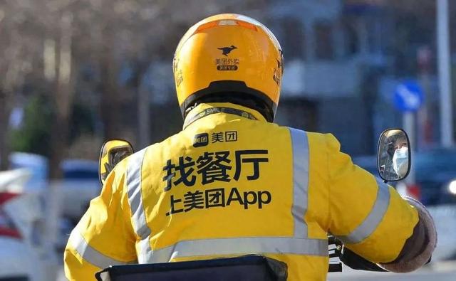 美团给不闯红灯的骑手发奖金