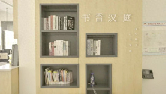 徐州经开区图书馆：全龄覆盖多维服务 打造全民文化避暑地