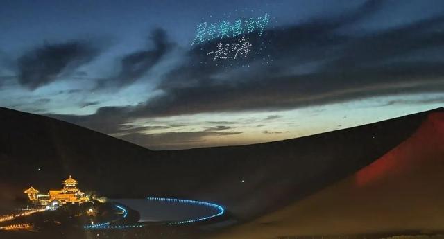 鸣沙山月牙泉景区关于调整星空演唱活动举办频次的通告