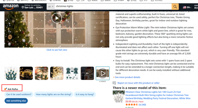 亚马逊优化链接（亚马逊运营神器Rufus全面解析手把手教你优化链接反向投喂数据）