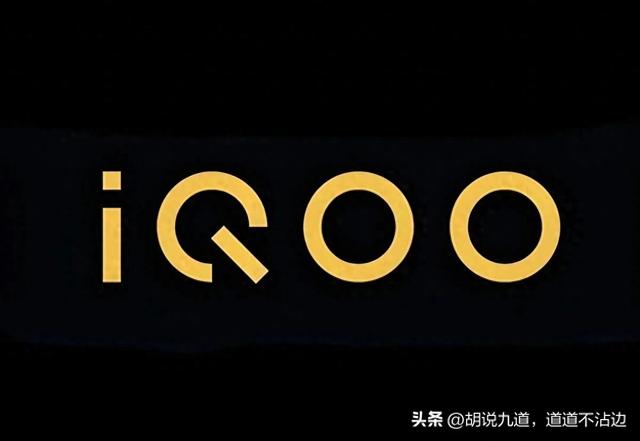iQOO为啥卖得比其他子品牌好?看看这些真实原因吧！