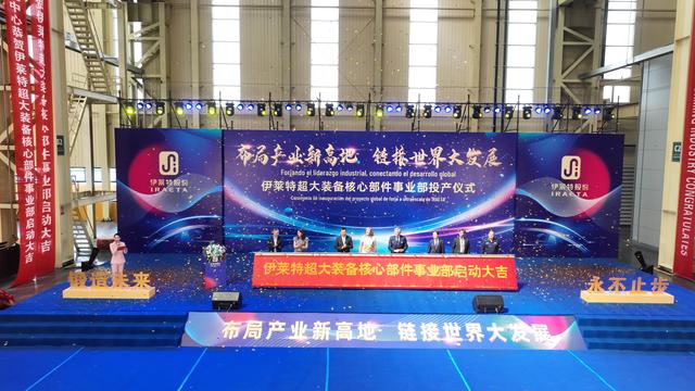 2.2万吨自由锻压机在济南投产