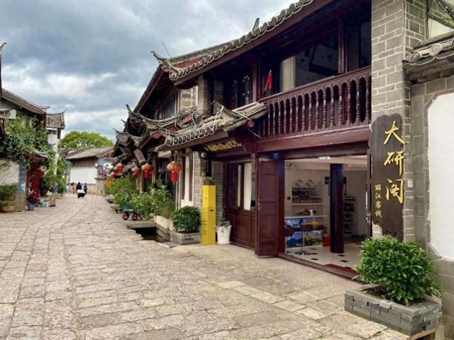 以“玉”见丽江，以“研” 说美好