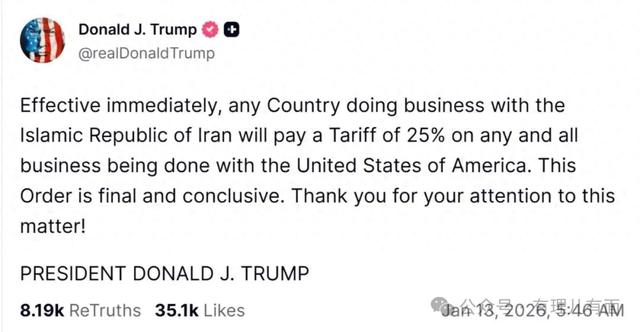 “间接关税”砸向伊朗