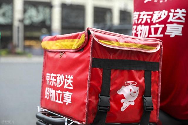 京东外卖试点取消骑手超时罚款 全国25城已落地