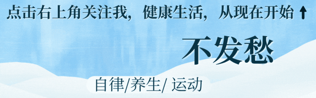 人活多久，看排汗就知道？寿命长的人，排汗一般有这6个特征
