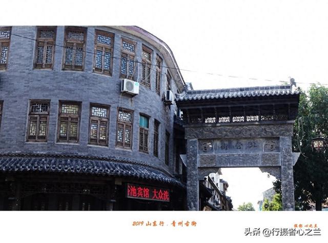 山东行游影记（115）—青州古城北营街