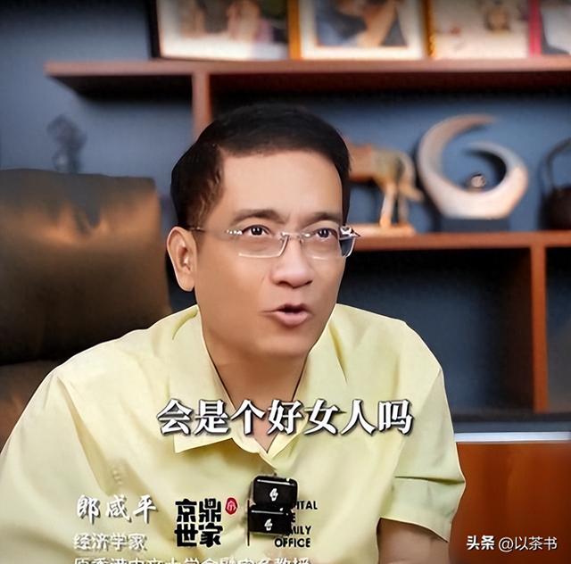 郎咸平谈王石离婚一针见血，前妻非常旺夫，现任老婆只单纯消耗他
