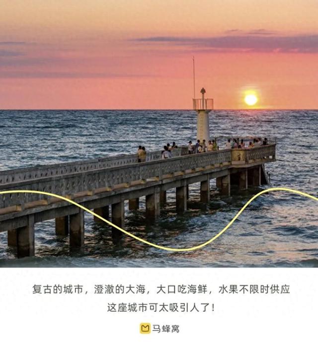 开渔后，最值得一去的小城！海鲜比顺德潮汕还生猛，满桌大餐不到100，口水已经流下来了！