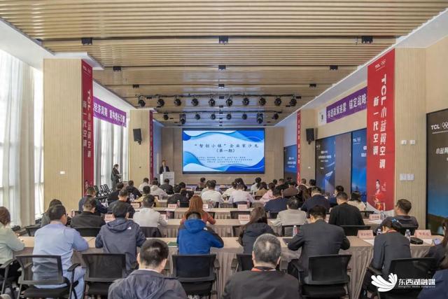 近 30 家企业齐聚慈惠街！