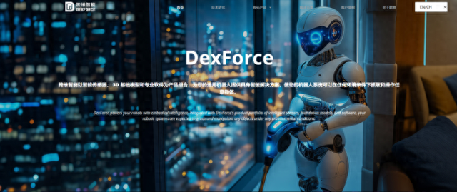 调查：百亿商机大门洞开！重庆具身机器人产业生态或迎“爆点”