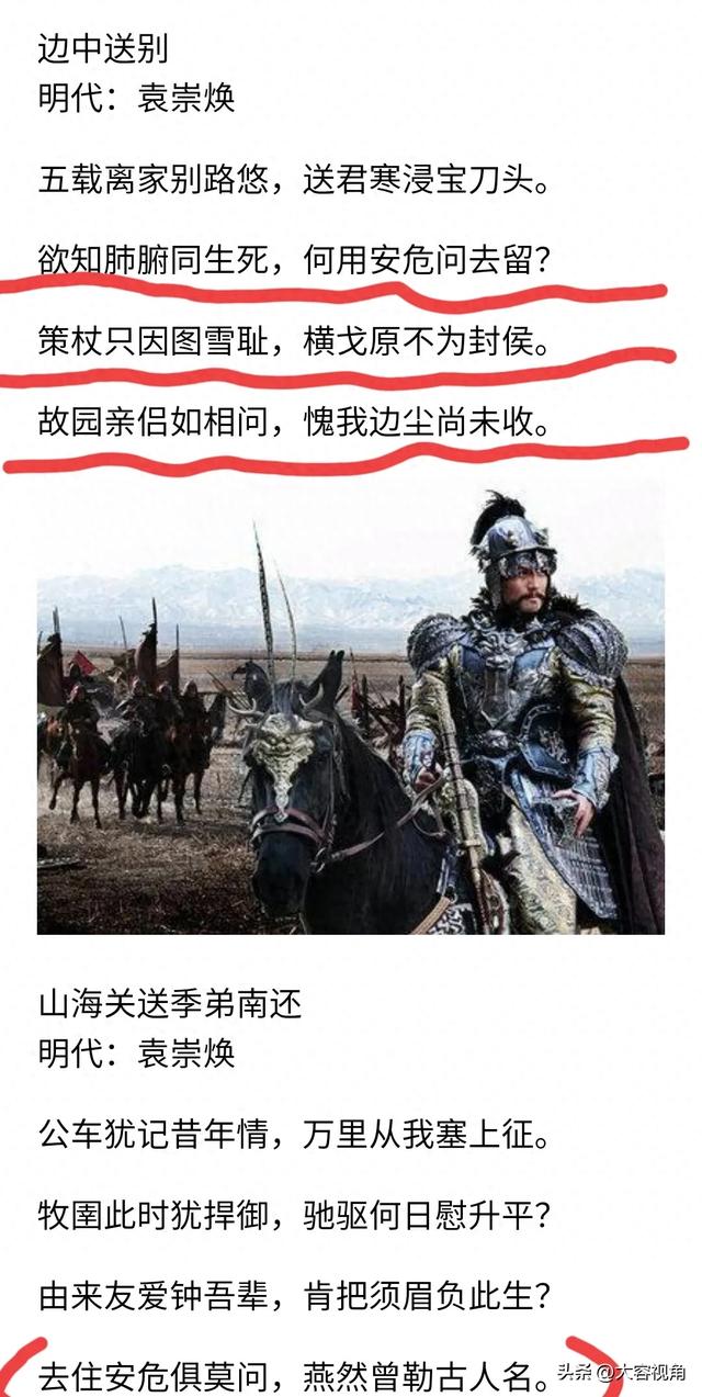 国庆的诗句,有关国庆的诗句盘点（国庆日阅大中华爱国诗句）