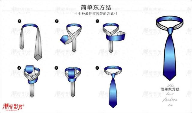 领结怎么打,你学会了吗（17种最佳打领结的方式建议收藏）