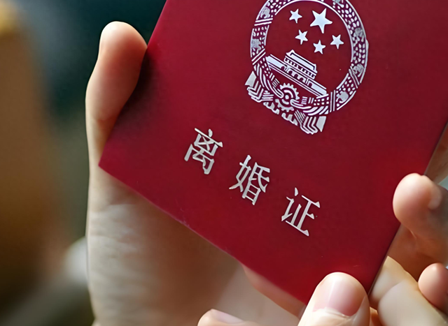 每10分钟一对夫妻离婚！扒开婚姻的底层逻辑：从来不是为了爱情？