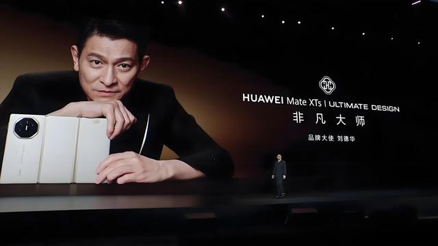 华为上新，几折更好卖？｜乐深度