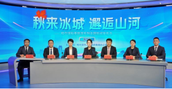 黑龙江五常：农文旅融合 推动经济高质量发展