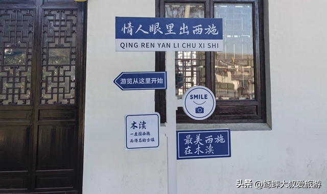 “2500岁”江浙沪古镇，地铁直达且免费，三优势成为全家游玩地！