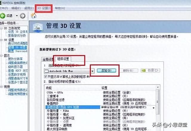 右键桌面没有nvidia控制面板（GPU不工作别慌教你轻松解决电脑显卡故障）