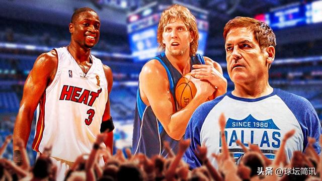 马克·库班重温 2006 年 NBA 总决赛，讨论德维恩·韦德的争议性裁判