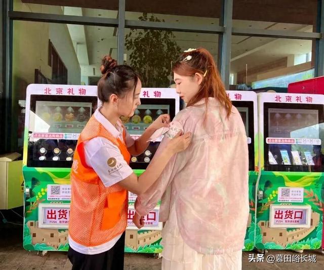 长城礼遇-臻享10月1日重磅上线！专属接驳直达，免排队畅玩长城