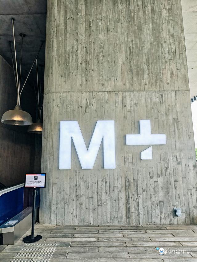 跟着全运会去旅游，来香港打卡亚洲首个全球性当代视觉文化博物馆