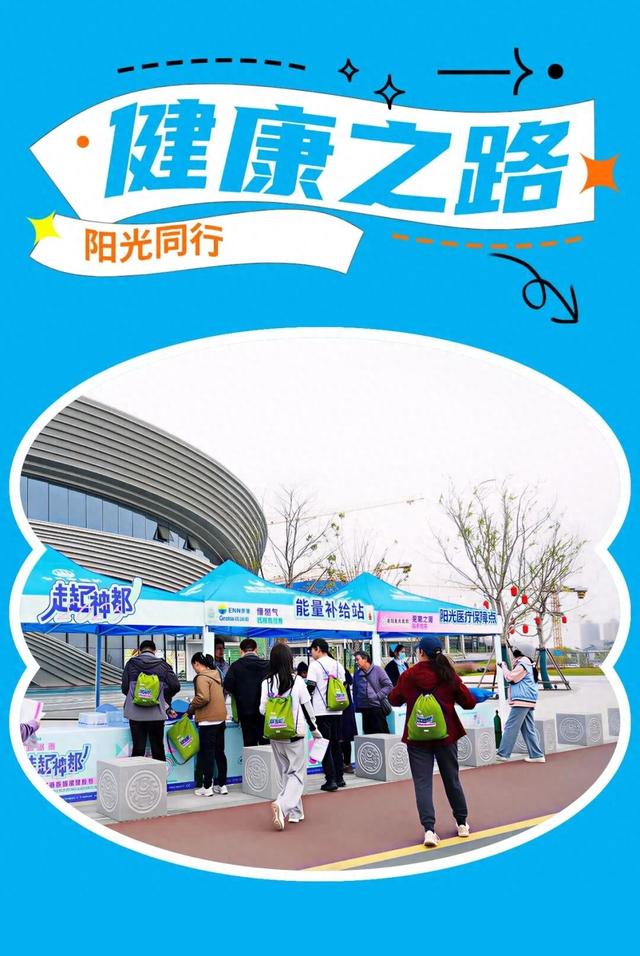 火出圈！2025洛阳这里暖心举行…