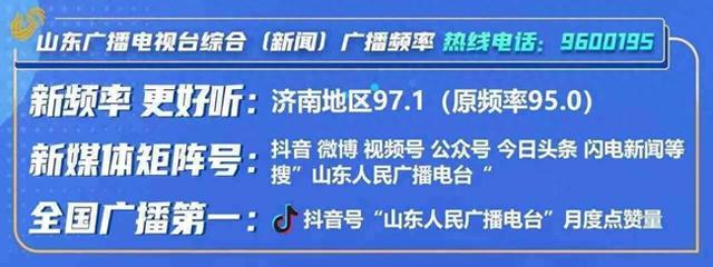 2025青岛西海岸山野生活节启幕   “旅居西海岸 团圆贺华诞”国庆精品旅游线路发布