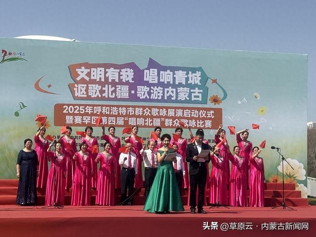 北疆文化活动季•盟市联动｜以歌为媒 全区群众大合唱文化活动唱响北疆