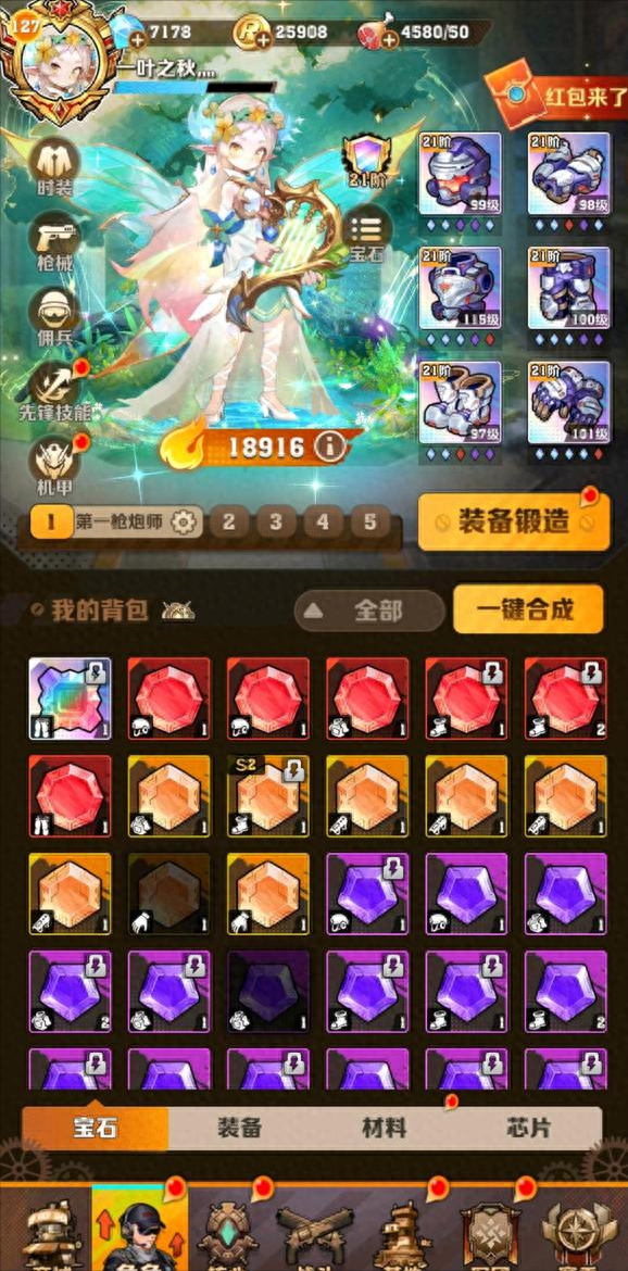 看点 第158页