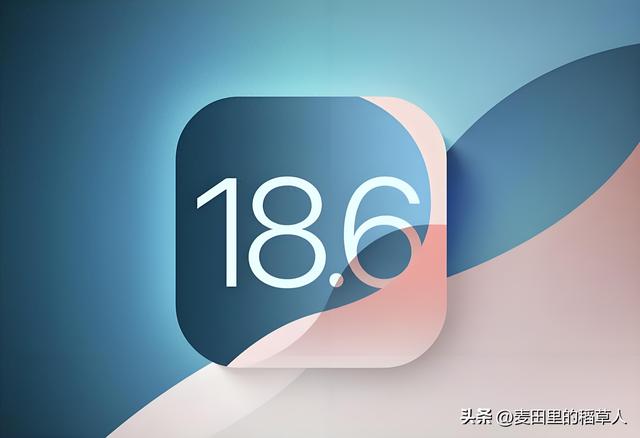 iPhone 11升级iOS 18.6：续航缩水但流畅度飙升，升还是不升？