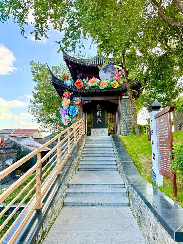 盂城古驿（大运河系列·高邮市盂城驿）