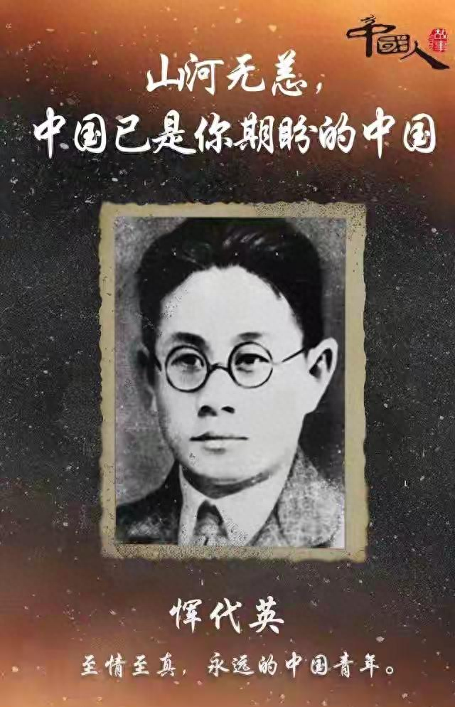 毛泽东坦言：此人能力胜我十倍，36岁牺牲成一生之痛