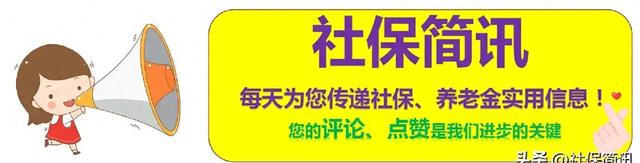 北京处级干部转国企	，工龄40年账户26万，2025年养老金让人眼红