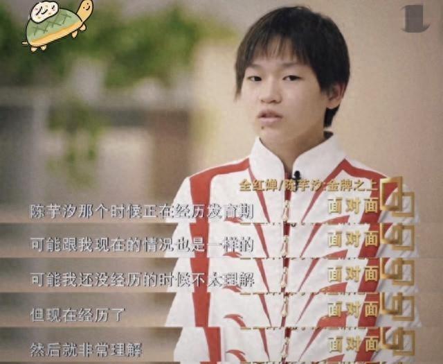 全运会夺金仅一个月，陈芋汐再破天花板，全红婵的话终于有人信了