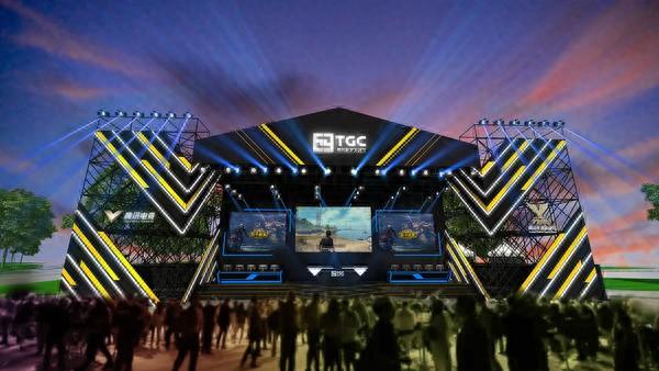 和平精英橘子下载（TGC腾讯数字文创节开幕）