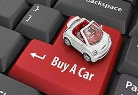 团购网站建设方案书（分享汽车销售B2C商城平台网站建设汽车交易电商APP开发策划方案）