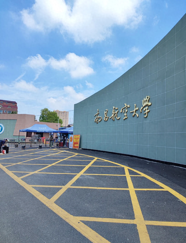 南昌航空大学简介（南昌航空大学2025年新生指南学费生活费住宿费）