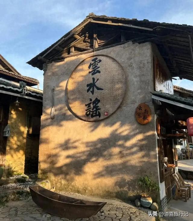 云水谣,一个改名火出圈的古镇