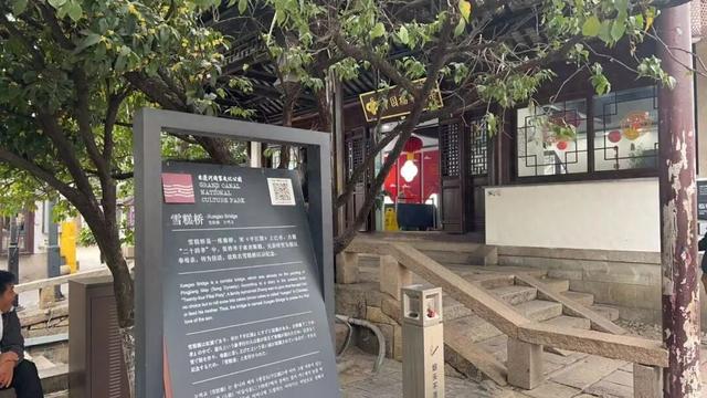 雪映孝桥承善念，福彩扶老暖平江​