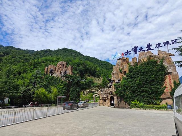大宝天曼赏秋