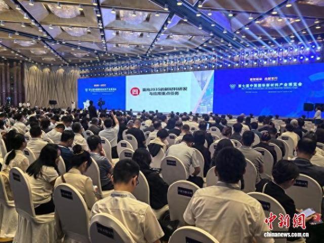 第七届“新博会”启幕 全球4000多件（套）创新产品和应用场景亮相