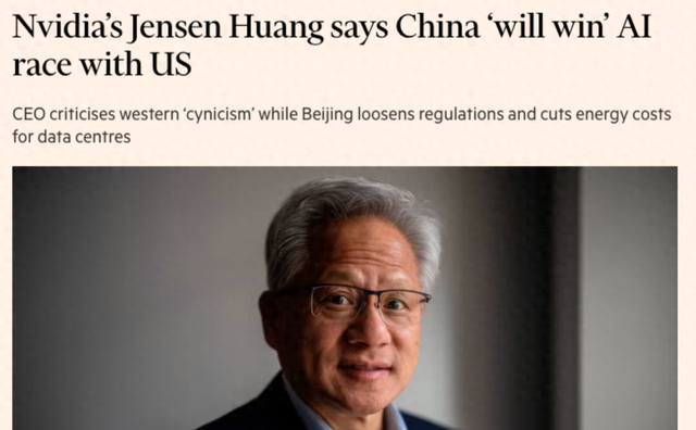 黄仁勋态度突然改变？！