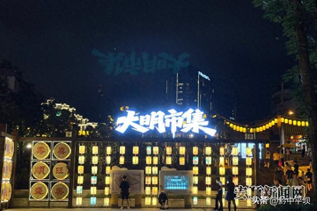 【走进21℃的城市·漫游安顺】到安顺古城大明市集感受别样古风新潮……